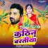 Masoom Ali