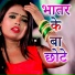 Dilip Raj