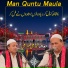 Sher Ali Mahar Ali