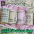 Ramu, Mahesh