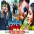 Awanish Babu