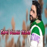 Sami Ullah Selab