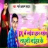 Pyare Arun Yadav