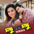 Bari Siddique