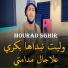cheb mourad sghir