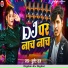 Bullet Raj