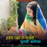 Satar Bhai Khardi