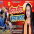 Tanu Yadav