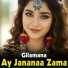 Gilamana