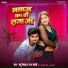 Nandu Nishad