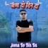 CA Sukhdev Jamwal