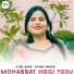 Soyab Singer Personal