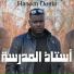 Haneen Donia