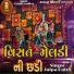 Jalpa Patel