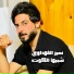 Namir Al Fahdawi