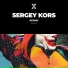 Sergey Kors
