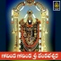 Prasad