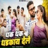 Ashish Kumar
