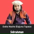 Sidrahman