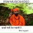 Raju Suthar
