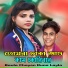 Baula Chayon, Runa Layla
