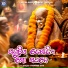 Itishree Das