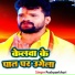 Pushpankhuri