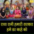 Komal Gouri