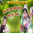 Devraj Gurjar