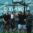 ЧБ feat. DanyDef, Дима Тихий