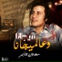 Saadoun Jaber