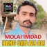 Molai Imdad