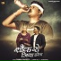 Pawan Pardesi