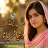 Rohan Ali