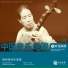 Tieniu Wang