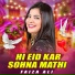 Faiza Ali