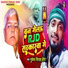 Mukesh Diraha Hero
