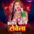 Sona Babu