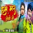 Raman Ji Yadav