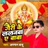 Aryan Babu
