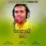 Gitendra Yadav Gitu