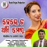 Kamlesh Chakraborty