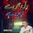 Akhtar Ata