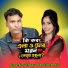 Sirajul Hoque, Rashida Parbin