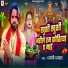 Dhanji Dhamal