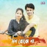 Manik Khan