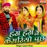 Jamin Khan