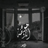Abdelrahman Capo
