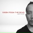 Joe Tran