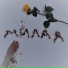 Храм